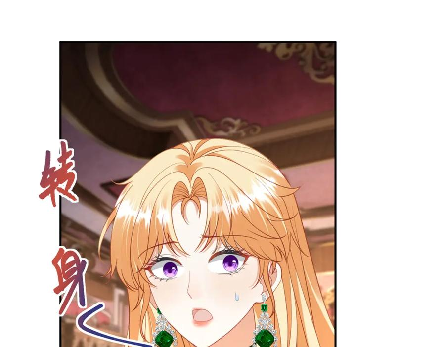 第57话 坦诚相待 第83页