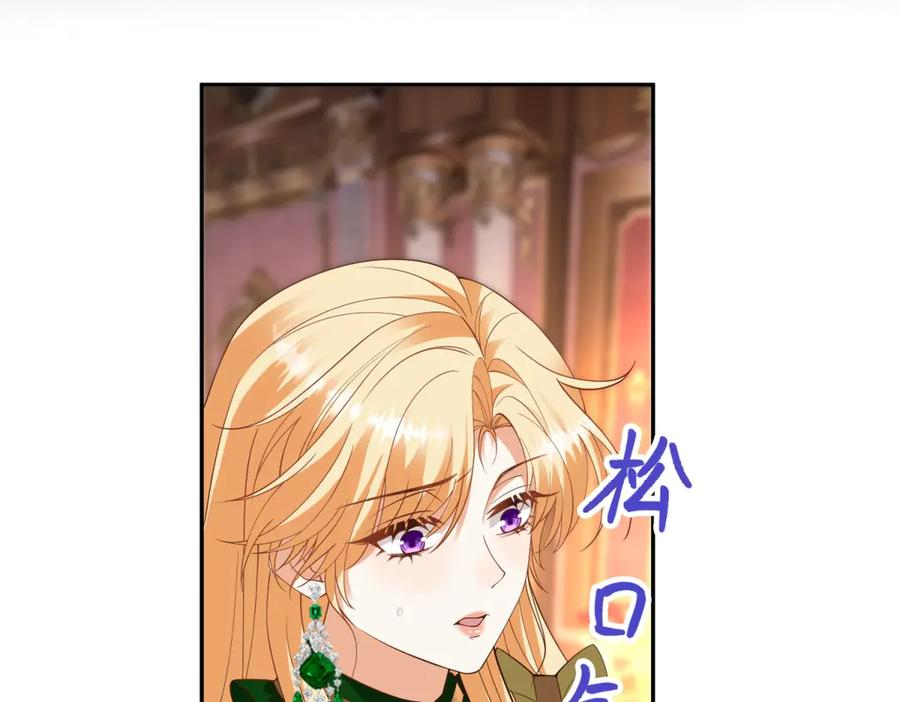第57话 坦诚相待 第92页