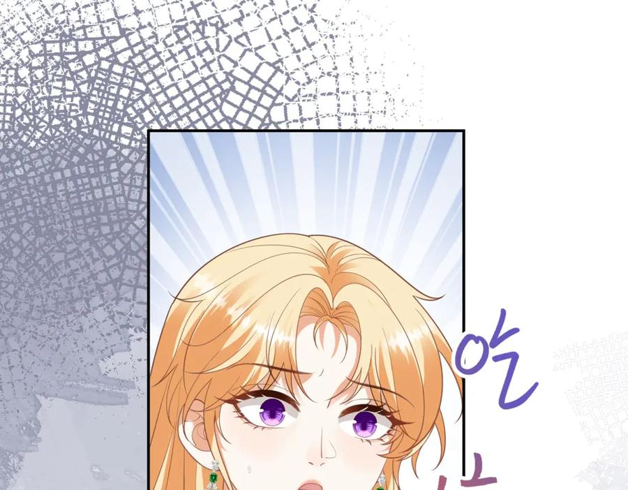 第57话 坦诚相待 第102页