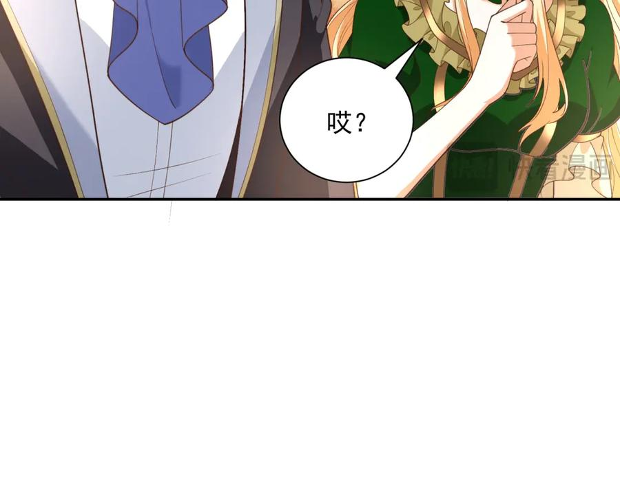 第57话 坦诚相待 第106页