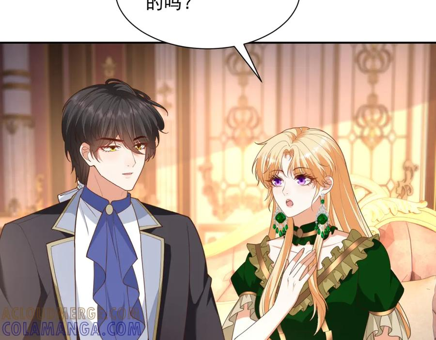 第57话 坦诚相待 第113页