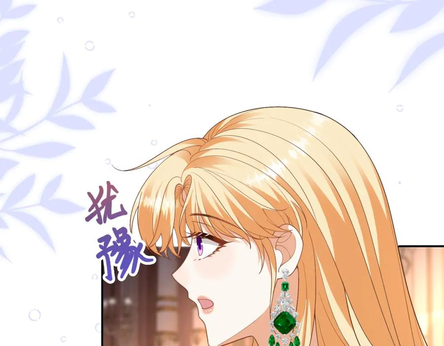 第57话 坦诚相待 第115页