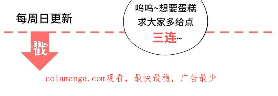 第57话 坦诚相待 第136页