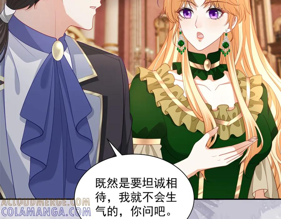 第58话 演技大爆发 第5页