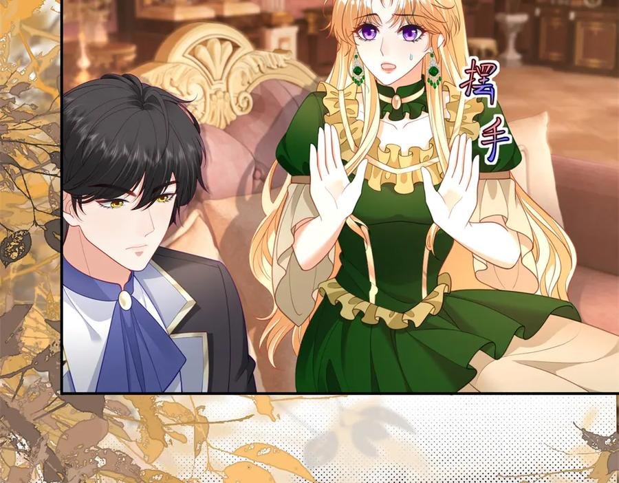 第58话 演技大爆发 第15页