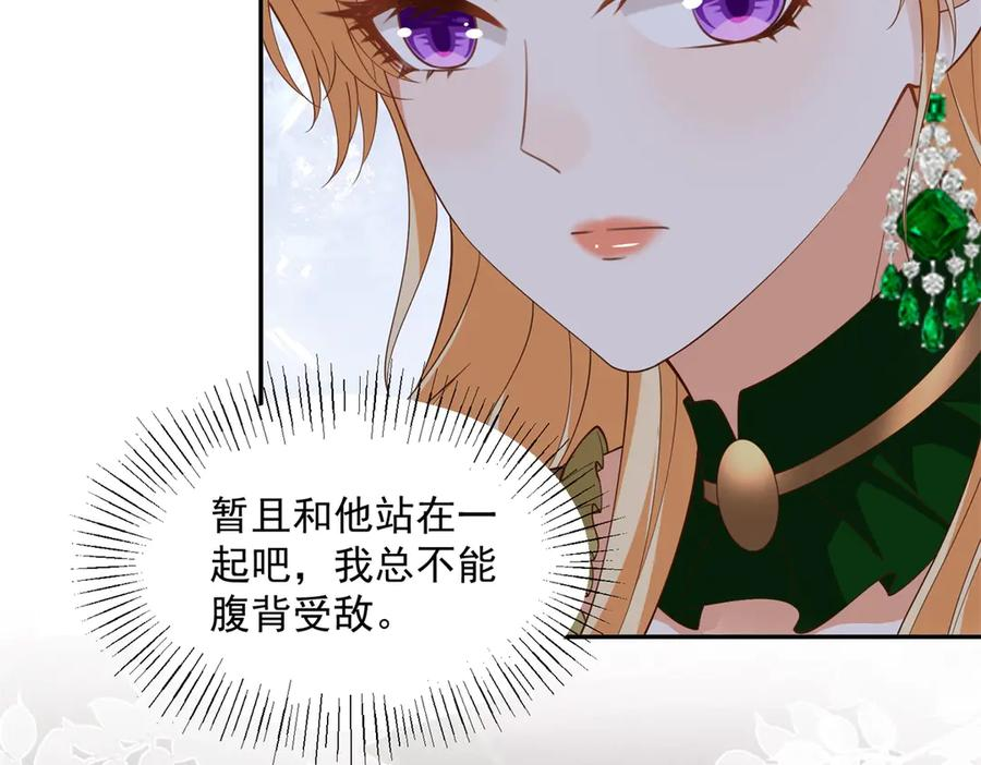 第58话 演技大爆发 第38页