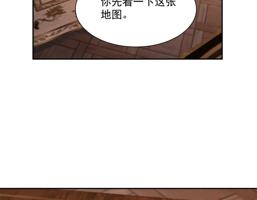 第58话 演技大爆发 第48页