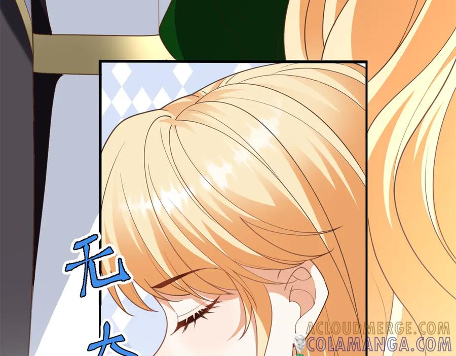 第58话 演技大爆发 第69页