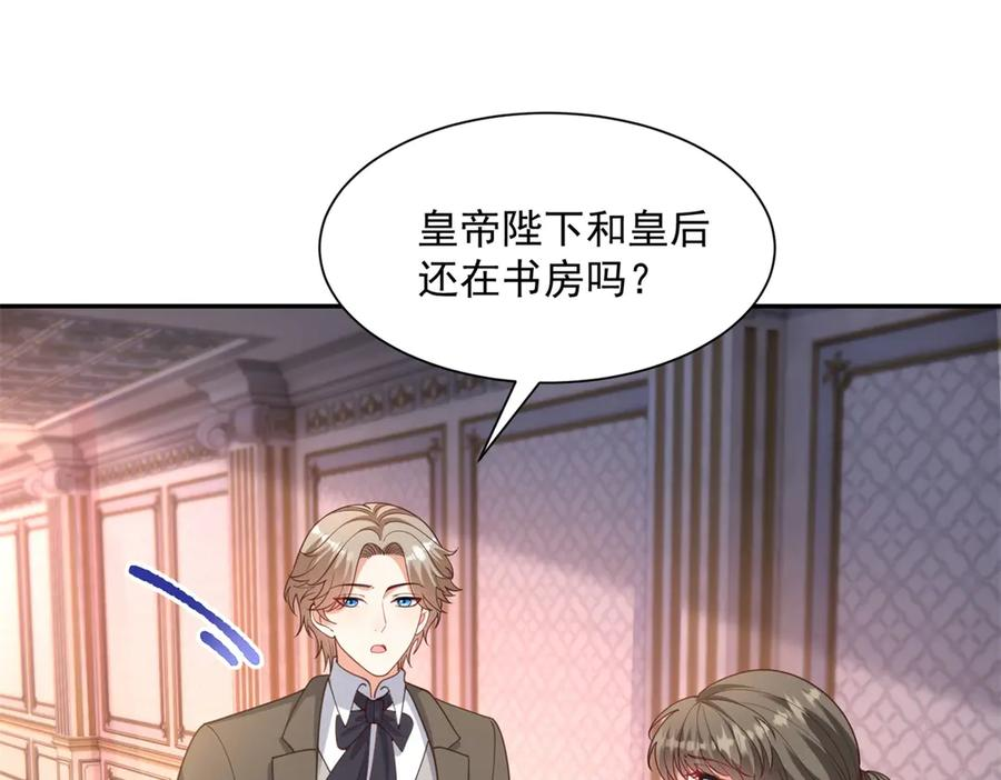 第58话 演技大爆发 第90页