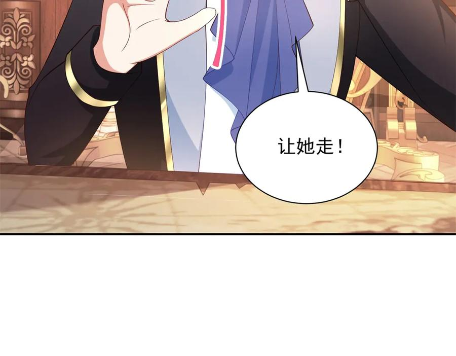第58话 演技大爆发 第108页