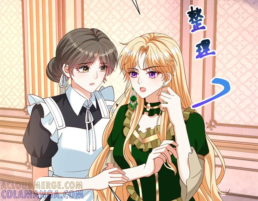 第58话 演技大爆发 第113页