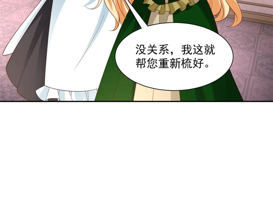 第58话 演技大爆发 第114页
