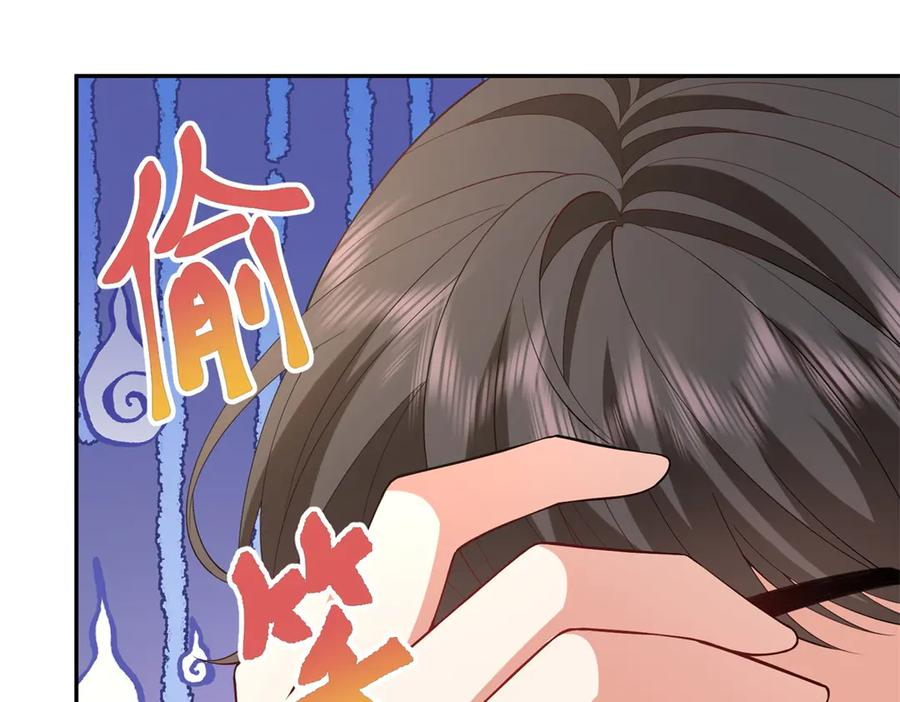 第58话 演技大爆发 第122页