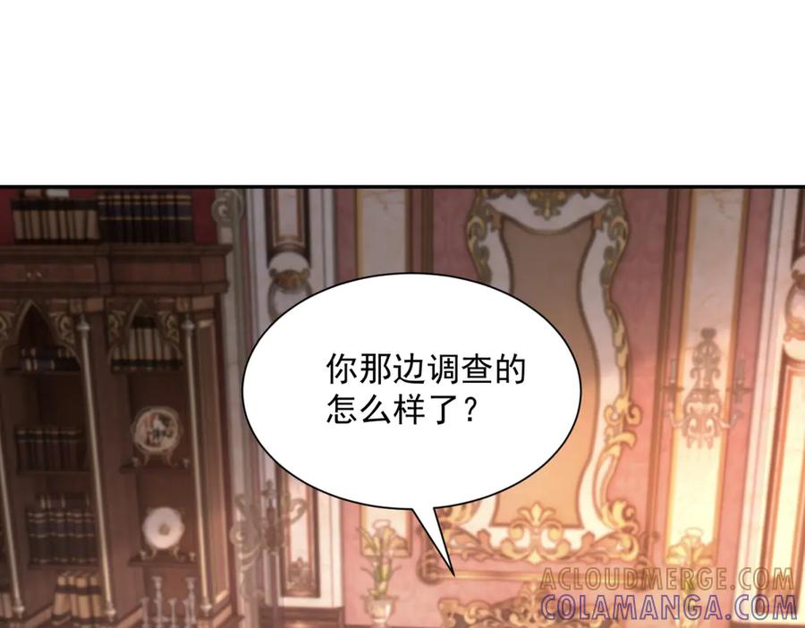 第58话 演技大爆发 第125页