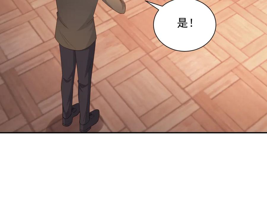 第58话 演技大爆发 第127页