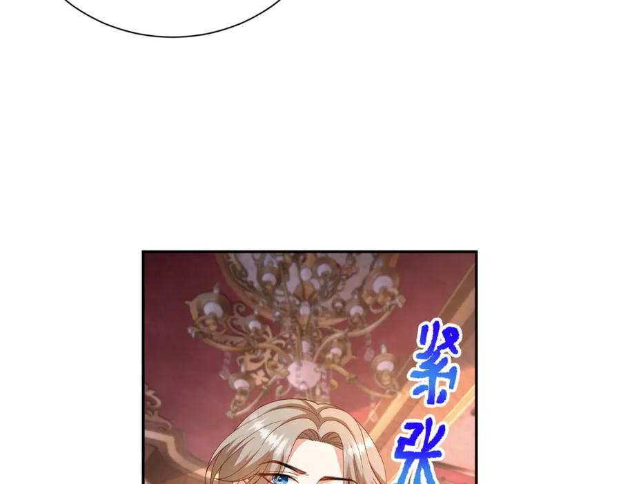 第58话 演技大爆发 第130页