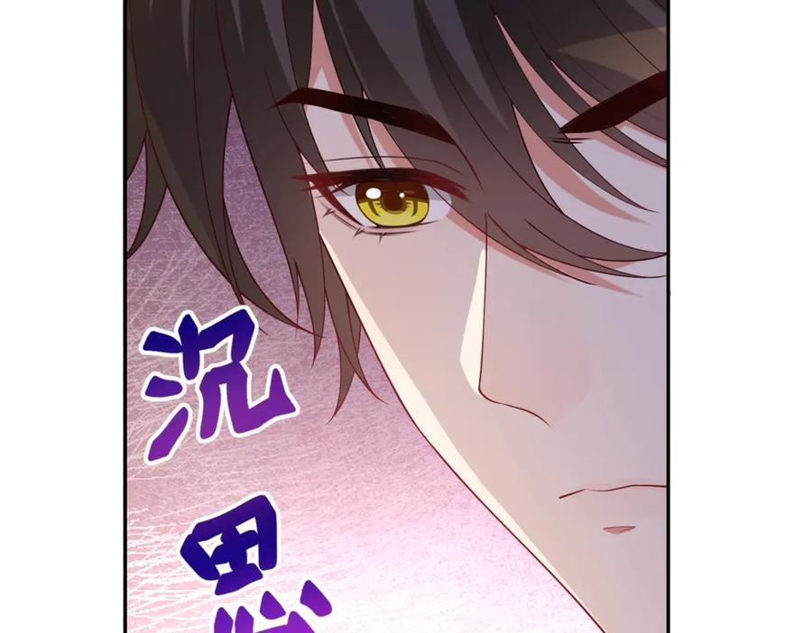 第58话 演技大爆发 第136页