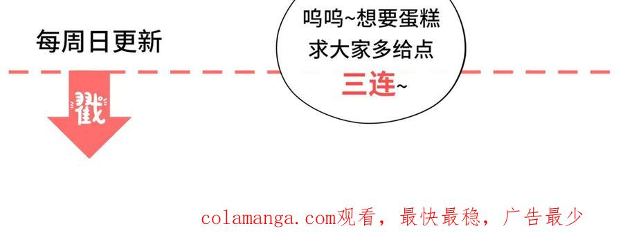 第58话 演技大爆发 第140页