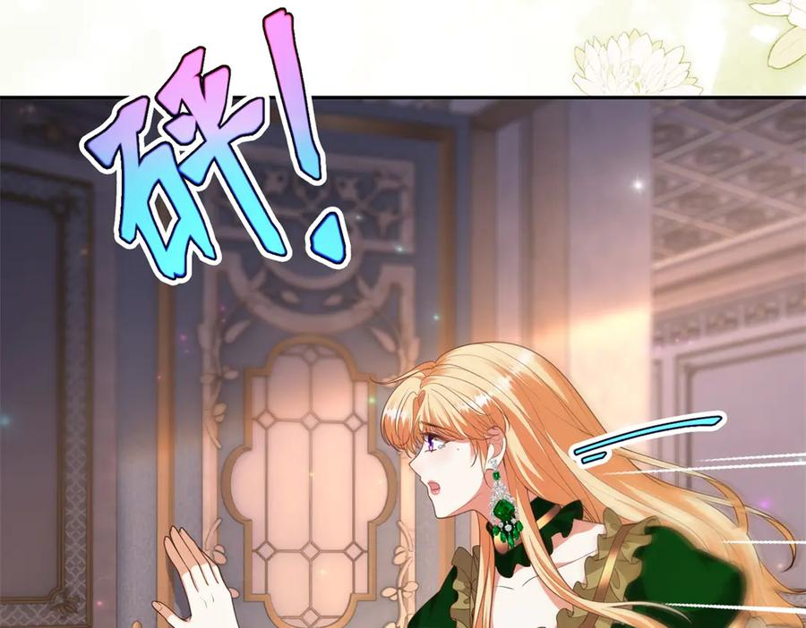 第59话 手上的味道 第6页