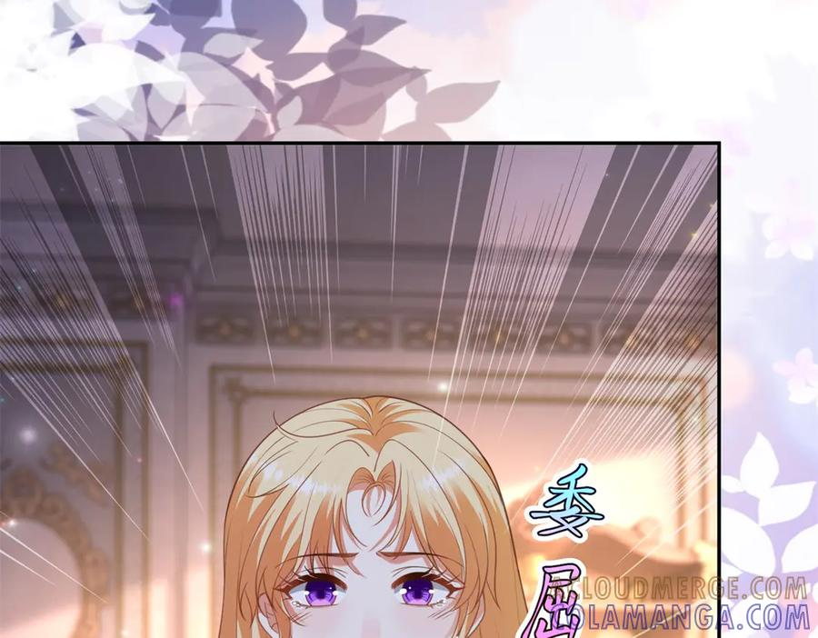 第59话 手上的味道 第17页