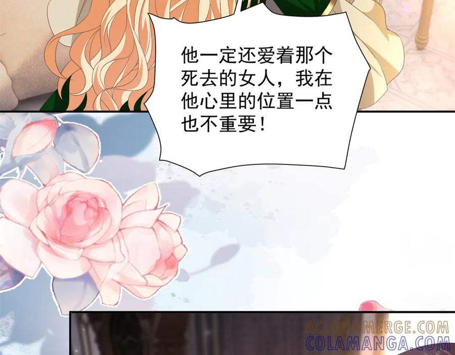 第59话 手上的味道 第21页