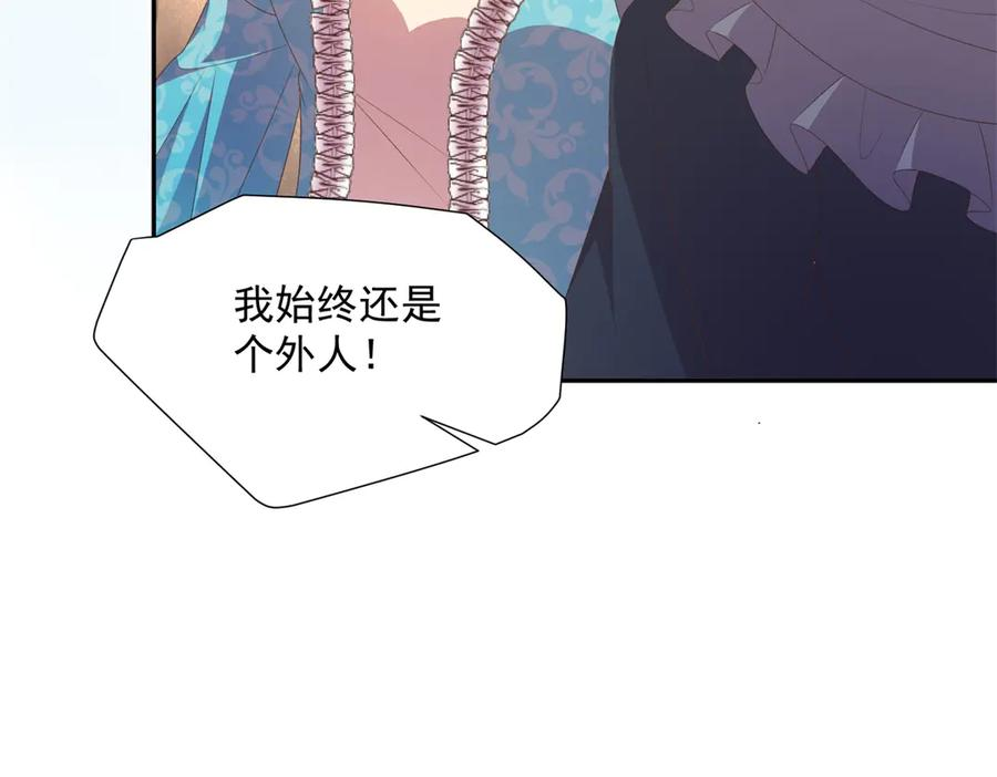 第59话 手上的味道 第23页