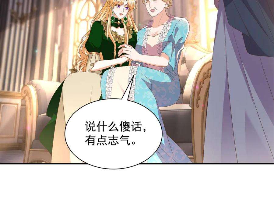 第59话 手上的味道 第34页