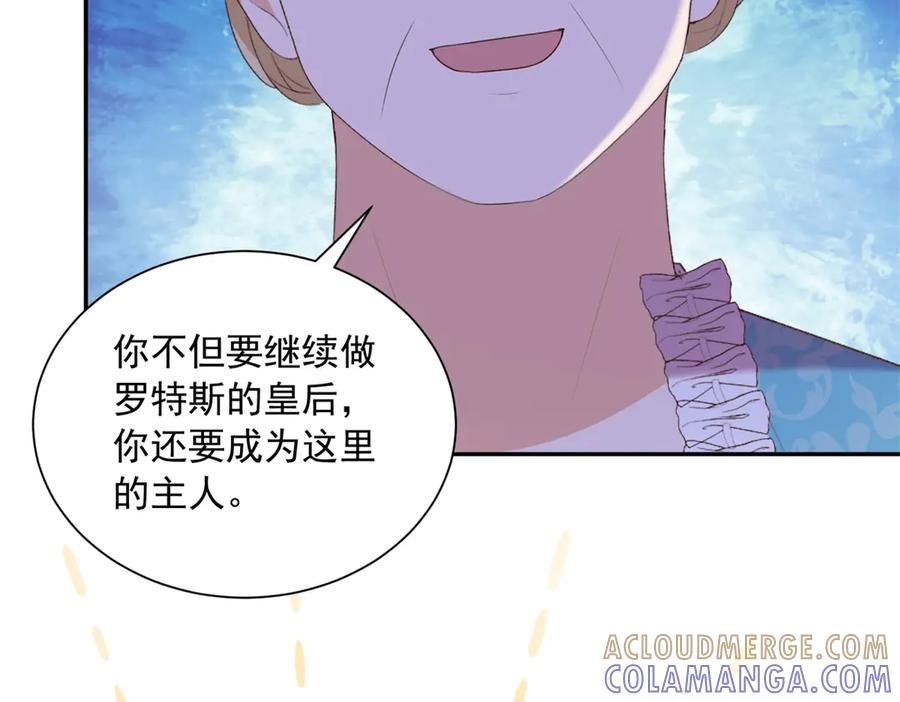 第59话 手上的味道 第37页