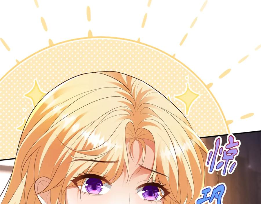 第59话 手上的味道 第38页