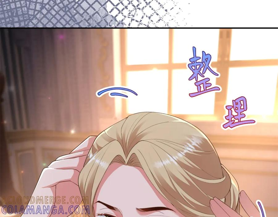 第59话 手上的味道 第45页