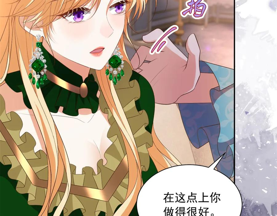 第59话 手上的味道 第48页