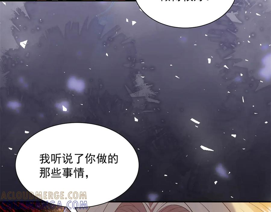 第59话 手上的味道 第49页