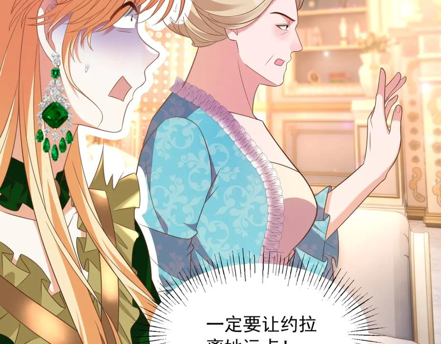第59话 手上的味道 第55页