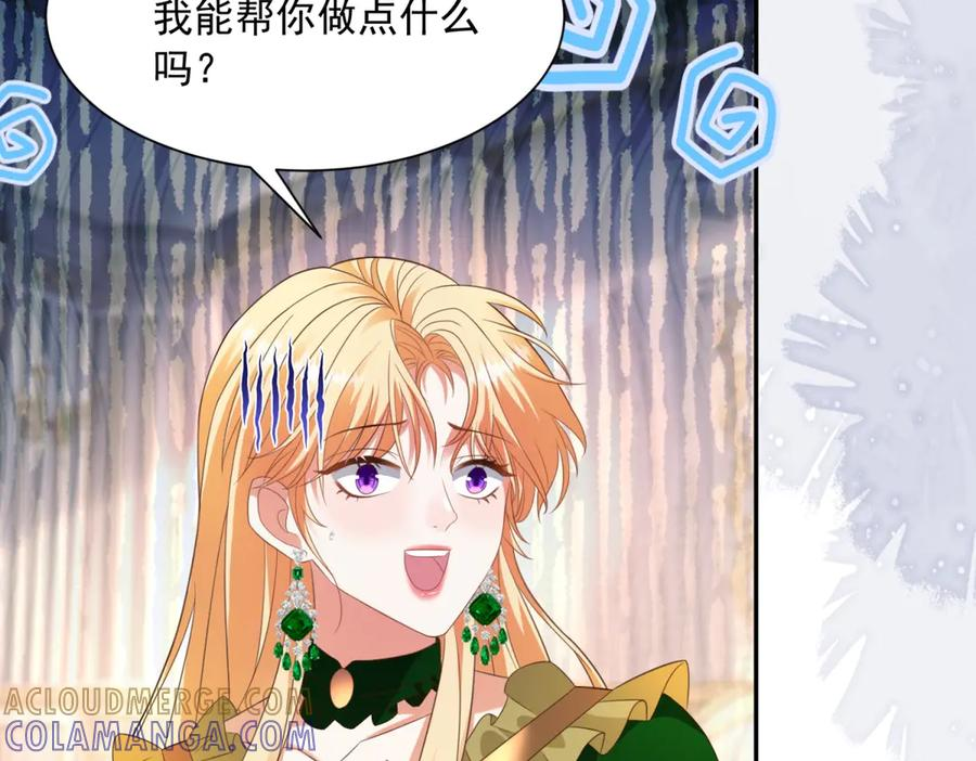第59话 手上的味道 第57页
