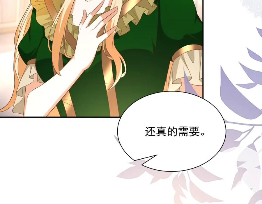 第59话 手上的味道 第58页
