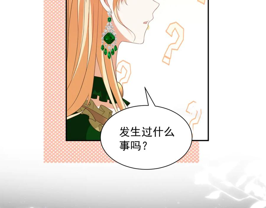 第59话 手上的味道 第62页