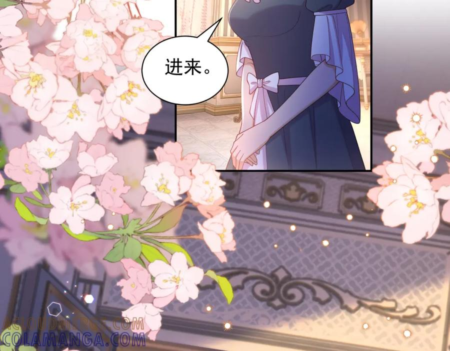 第59话 手上的味道 第93页