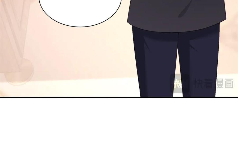 第59话 手上的味道 第126页