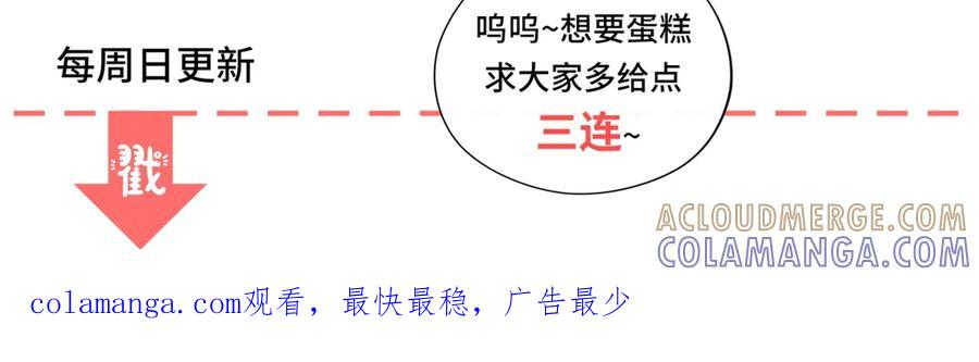 第59话 手上的味道 第129页