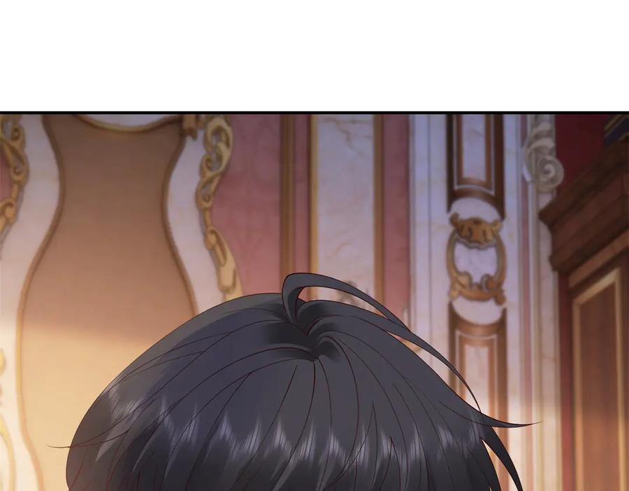 第60话 点火器启动 第4页