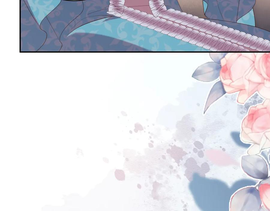 第60话 点火器启动 第24页