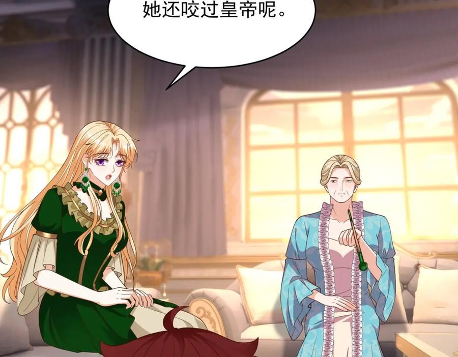 第60话 点火器启动 第28页