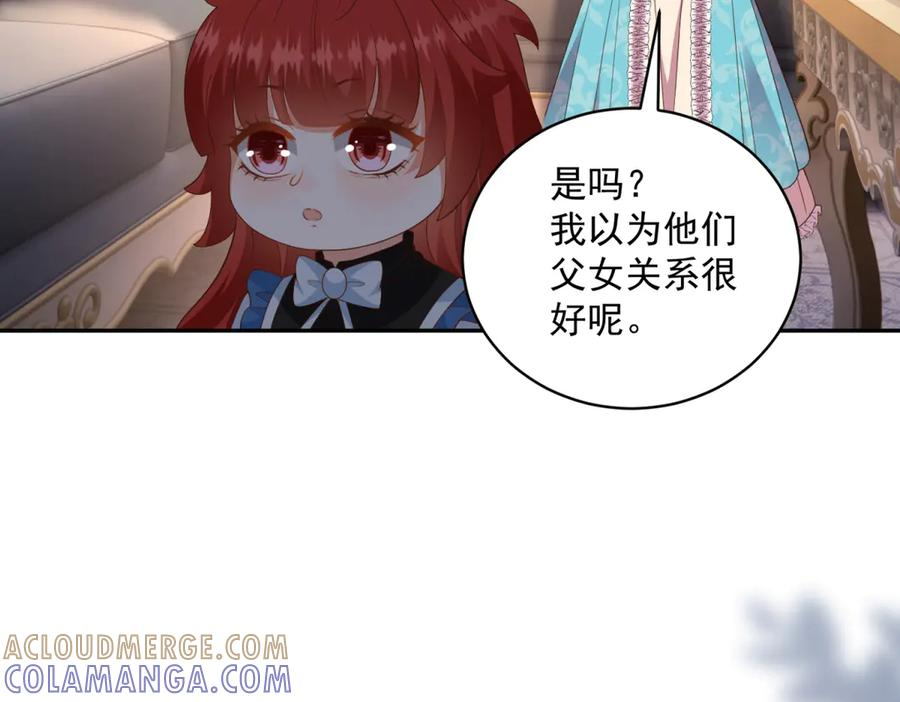 第60话 点火器启动 第29页