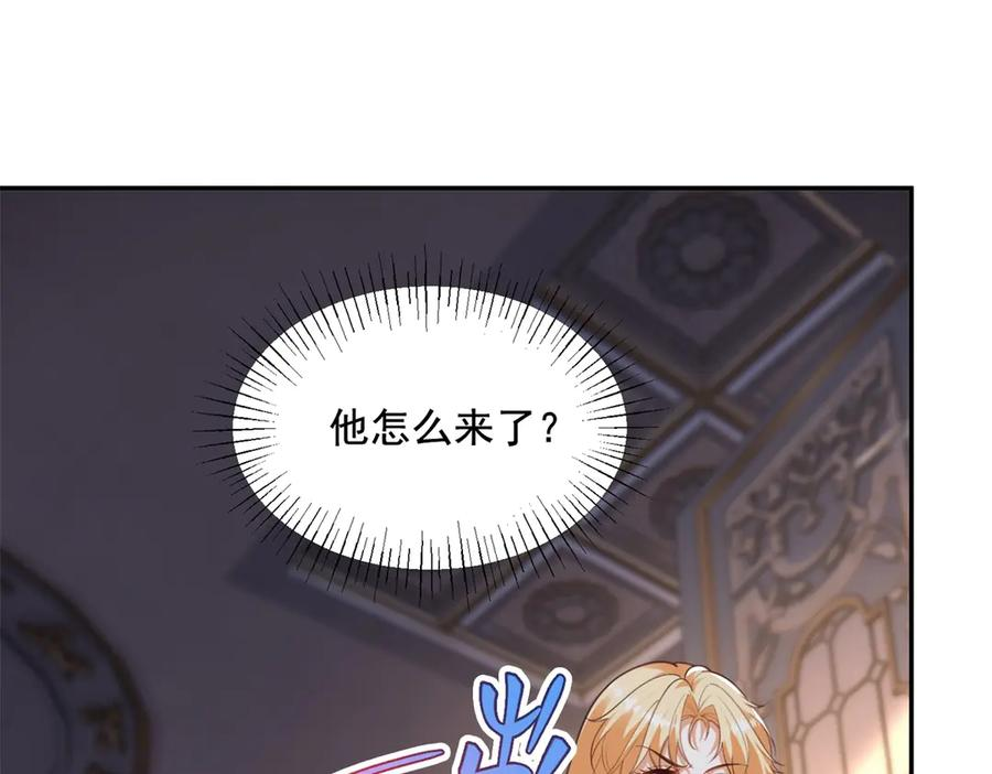 第60话 点火器启动 第40页