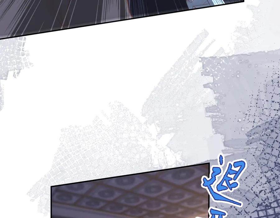 第60话 点火器启动 第58页