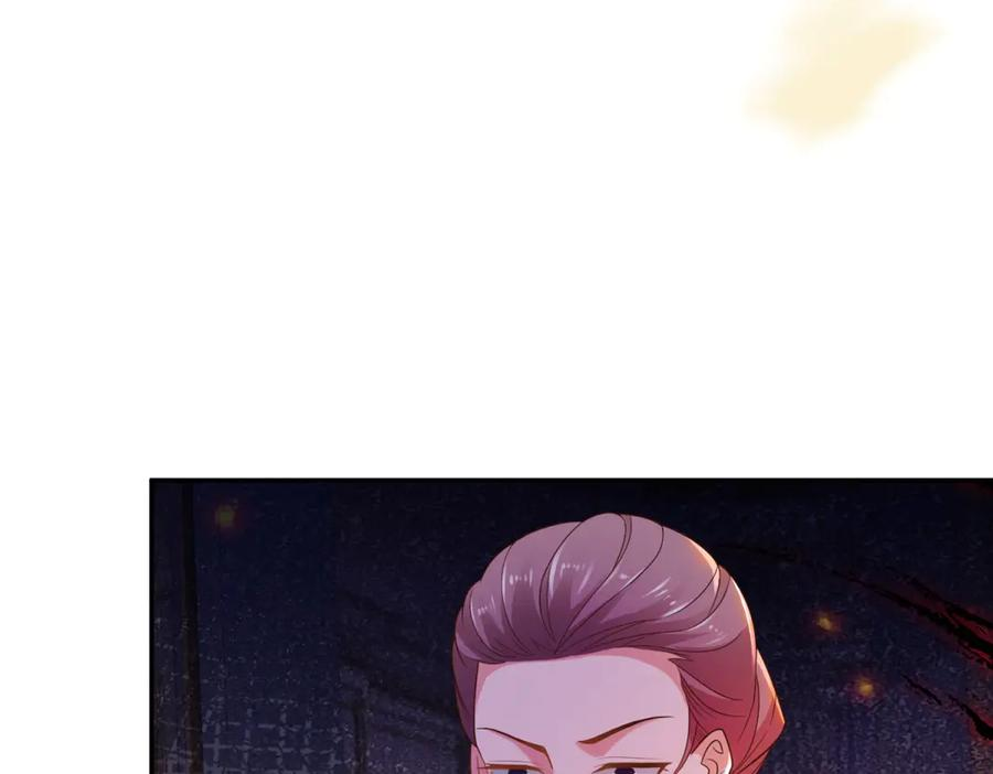 第60话 点火器启动 第70页