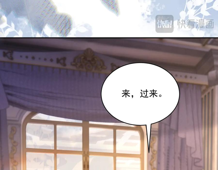 第60话 点火器启动 第111页