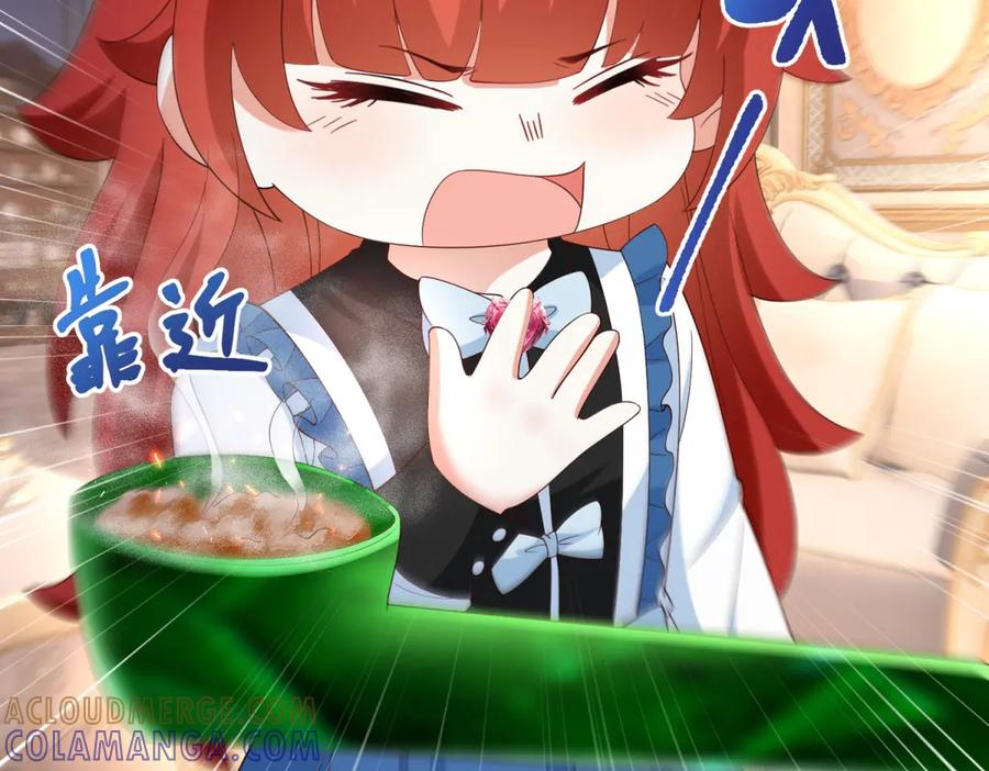 第60话 点火器启动 第129页