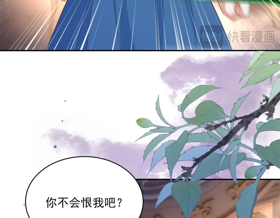 第60话 点火器启动 第130页