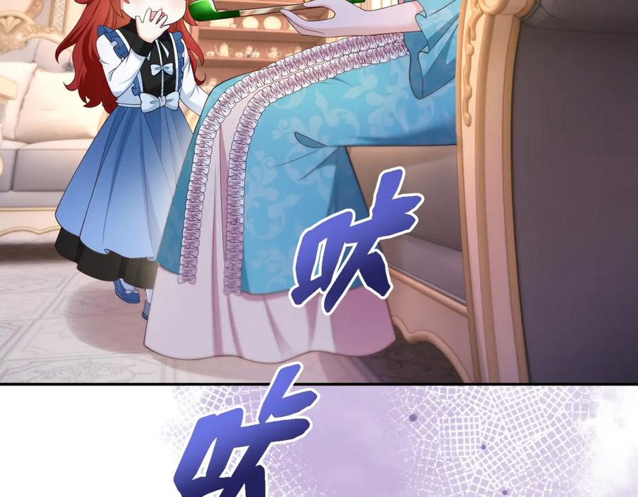 第60话 点火器启动 第134页